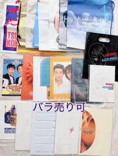 2026年最新】キンキキッズグッズの人気アイテム - メルカリ
