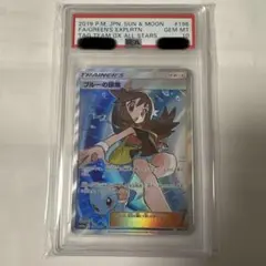 2026年最新】ブルーの探索 sr psa10の人気アイテム - メルカリ
