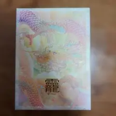 2026年最新】草場一壽 龗カードの人気アイテム - メルカリ