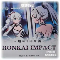 2026年最新】崩壊3rd CDの人気アイテム - メルカリ