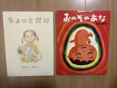 Item thumbnail for item 59602657-07c6-452e-945b-732333df7997