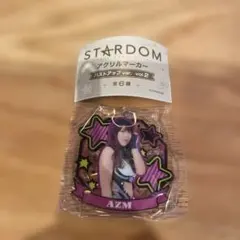 STARDOM アクリルマーカー AZM バストアップ ver. vol.2