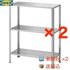 2026年最新】IKEA スチールラック・メタルラックの人気アイテム - メルカリ