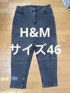 H&M デニム　サイズ46