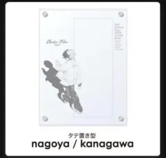 2026年最新】eveくじの人気アイテム - メルカリ