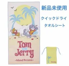 新品未使用　トムとジェリー クイックドライタオルシート 70×140cm