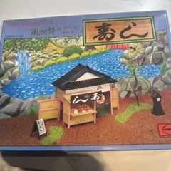河合商会 風物詩シリーズ No.4 寿司 プラモデル - メルカリ