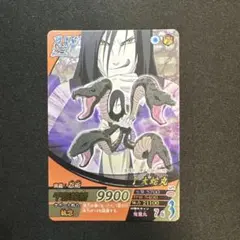 NARUTO ナルティメットクロス 大蛇丸 蟒蛇 NX-140 - メルカリ