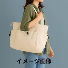 在庫処分新品 ドロスト トートバッグ ホワイト 大容量 通勤 マザーズバッグ