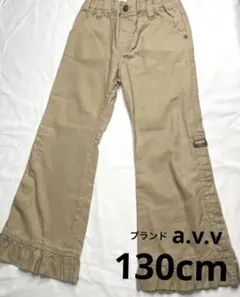 キッズ　子供服 130 パンツ　チノパン