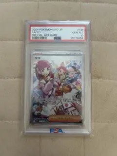 2025年最新】ポケカ タロ psa10の人気アイテム - メルカリ