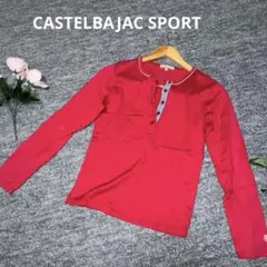 カステルバジャック スポーツ ヘンリーネック カットソー 赤 サイズ2 綺麗めのサムネイル