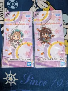 一番くじ ウマ娘 プリティーダービー 3弾 F賞 アクリルマスコット 2種