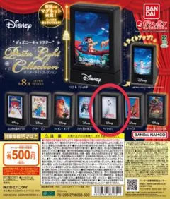【ガチャガチャ】ディズニー ポスターライトコレクション ベイマックス