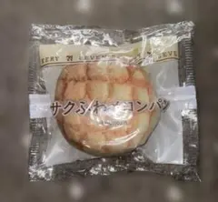 セブンイレブン Happyくじ C賞 サクふわメロンパン パンポーチ
