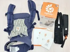 ergobaby ADAPT 抱っこ紐 ウエストベルト付き