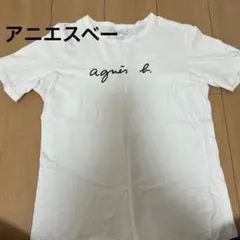 【アニエスベー】半袖Ｔシャツ　白　（サイズＴ０)