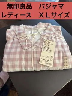 無印良品　ピンクチェック L-XL パジャマのサムネイル