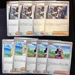 トウコ ヒカリ リーリエの決心 セット