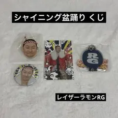 2026年最新】吉本くじの人気アイテム - メルカリ