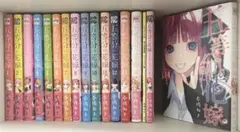 五等分の花嫁全巻・ミニイラスト集・おまけ