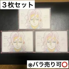 鬼舞辻無惨 ufotableDINING第四期 お楽しみくじ ポストカード3枚