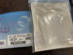 白十字モイスキンパッド　7520 ９枚のサムネイル