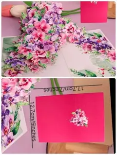 【1点もの】蘭　3D メッセージカード