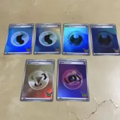 ポケモンカード　エネルギーカード　6点