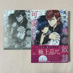 Item thumbnail for item 99e0f437-6389-4cf2-bddb-8bbad70b85b2