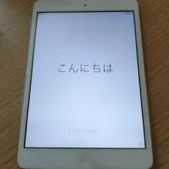 iPad mini 第1世代　ジャンク品