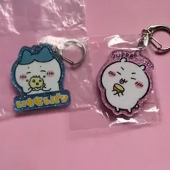 ちいかわ アクリルキーホルダー 2個セット