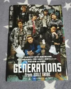 【9/30まで値下げ】GENERATIONSfromEXILETRIBE写真集