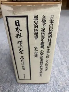 希少】豪華版 岡本太郎 オリジナル美術トランプ 講談社 ヴィンテージ