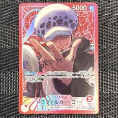 ワンピースカード　OP14-001 トラファルガー・ロー　リーダーパラレル