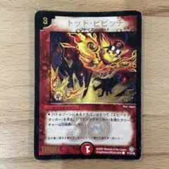 2025年最新】トット プロモの人気アイテム - メルカリ