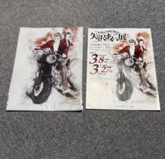 Item thumbnail for item 9d59c1b4-fa0e-4e1e-af89-0bbcedcdb55a