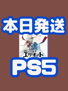 オリジナルサウンドトラック 冒険家エリオットの千年物語 コレクターズ 