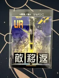 2026年最新】リアルカード コンパスの人気アイテム - メルカリ