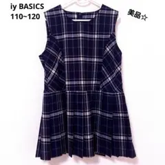 キッズ フォーマル　チェックワンピース ネイビー 110~120cm