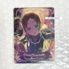 学園アイドルマスター 学マス ハロウィン イオン限定 クリアカード 倉本千奈