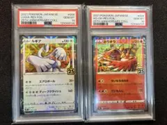 PSA10】連番 ルギア ex ホウオウ ex ポケモンカードclassic - メルカリ