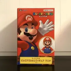 スーパーマリオ　ビッグアクションフィギュア　マリオ