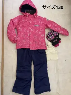 キッズスキーウェア130