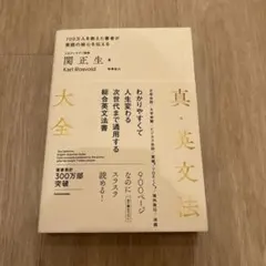 Item thumbnail for item e99b3193-a119-4995-8f4a-56b6c1a2eae6