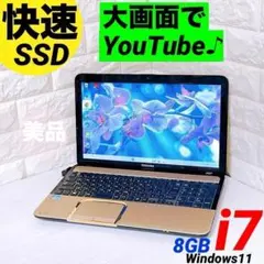 ノートパソコン dynabook Windows11 corei7 SSD PC - メルカリ