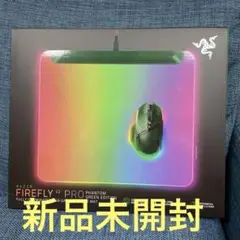 Razer Firefly V2 Pro 新品未開封