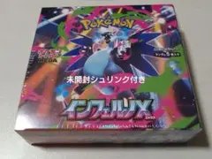 ポケモンカードゲーム メガインフェルノX 未開封BOX - メルカリ