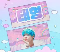 bts v バンタン テテ テヒョン スローガン トレカ