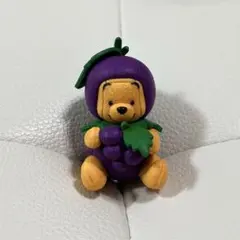 くまのプーさん ガチャガチャ 限定復刻版 フルーツ ぶどう